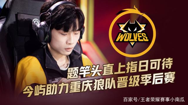 【前瞻】2021KPL春季赛eStarPro vs AG超玩会，状态或成为影响胜负最大问题