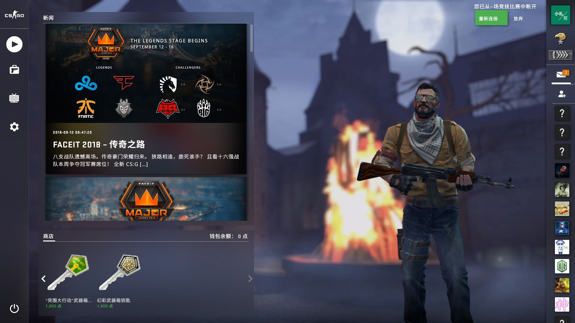 LCK2025春季赛赛程曝光 揭幕战DRX vs LSB & T1 vs KDF