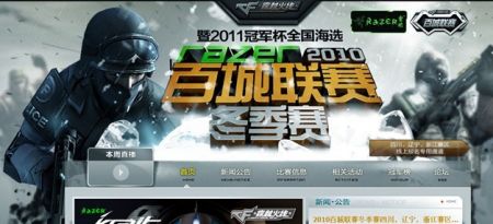 谁是明日之星 盘点2025值得关注的CSGO选手