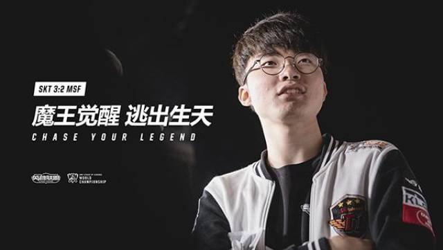 H2K创始人爆料：LPL假赛在西方是公开的秘密，前世界冠军又如何