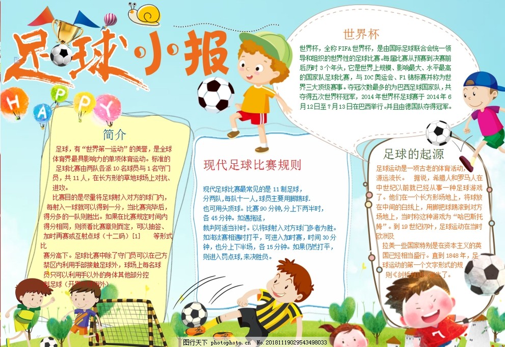 而言它是