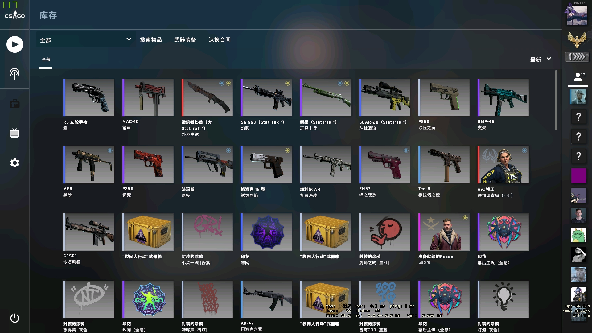 LPL全明星年度颁奖典礼： Tarzan 获得2024最佳外援奖